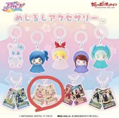 アイカツ めじるしアクセサリー （いちご）