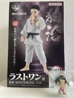鬼滅の刃 一番くじ 雷の兄弟 ラストワン賞 狛治 ちょこのっこ セット