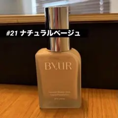 BVUR Serumfit Skinny Glow 30ml