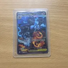 [海外版]メガリザードンXex SAR MEGA Mega Charizard