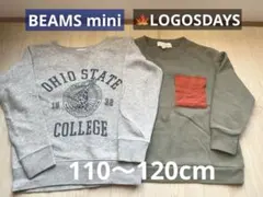 キッズトレーナー110〜120cm