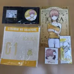 五等分の花嫁展　一花セットA 定価4,980円