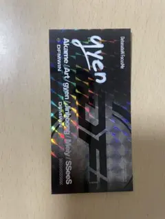 2026年最新】DFMカードの人気アイテム - メルカリ