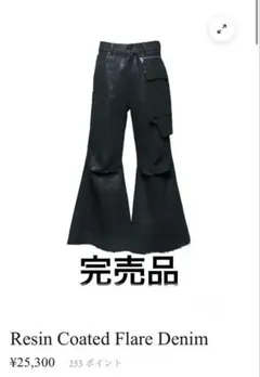 jentlouisブラック コーティング フレアデニムパンツ