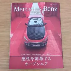 2025年最新】ベンツ 非売品の人気アイテム - メルカリ