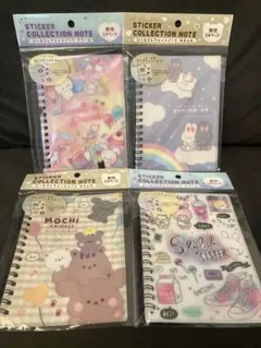 シールコレクションノート　ドリーム　シール帳　4点