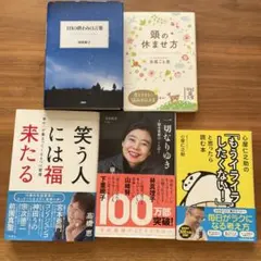 日本文学作品集 5冊セット