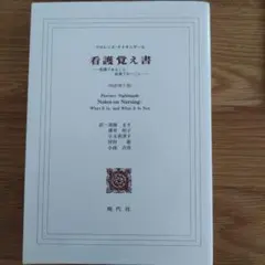 Item thumbnail for item 7c0b6d33-a1de-457c-be92-3a7dac1c7c3b