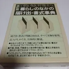 Item thumbnail for item f39dcef5-0fe7-415c-b692-e6092fd816b6