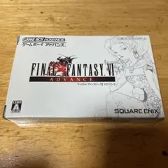 ゲームボーイアドバンス　ファイナルファンタジー6アドバンス
