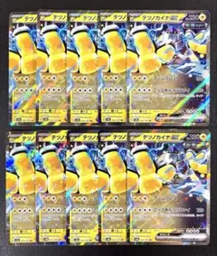 モス？@プロフ必読様 リクエスト 3点 まとめ商品