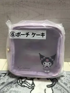 Item thumbnail for item db43fe4b-eabc-442b-b0f7-11424238df3a