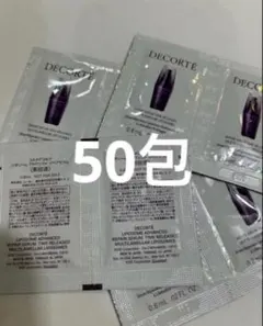 DECORTE リポソームアドバンスドリペアセラム パウチ　50包