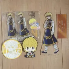 ハンターハンター クラピカ グッズ セット - メルカリ