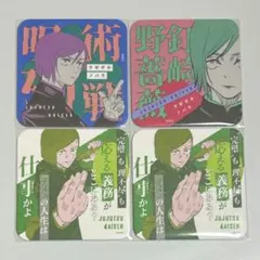 呪術廻戦 釘崎野薔薇 アートコースター まとめ売り