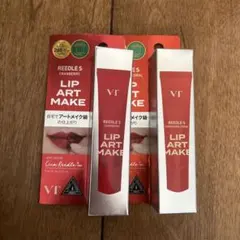 REEDLES LIP ART MAKE 色クランベリー、タンジェリンコーラルのサムネイル