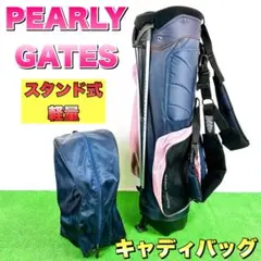 2026年最新】パーリー ゲイツ キャディ バッグ 中古の人気アイテム