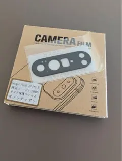 Googleピクセル10　PRO　 XL カメラ保護フィルム