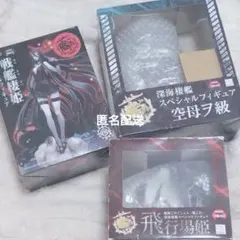 艦これ 深海棲艦 フィギュア纏め