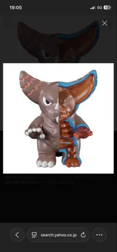 スキャラトン　ゴモラ　新品未開封