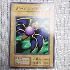 2026年最新】Vol5 遊戯王の人気アイテム - メルカリ