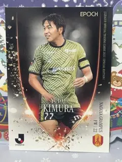 2026年最新】木村勇大の人気アイテム - メルカリ