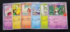 ポケモンカード マクドナルドコラボ セット