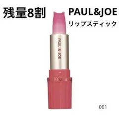 入手新【残量8割】PAUL&JOE リップスティック トリートメント001ネコ形