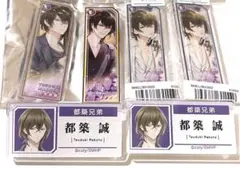 2026年最新】都築誠 缶バッジの人気アイテム - メルカリ