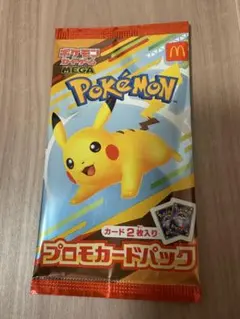 【本日発送】ポケモンカード ハッピーセット プロモカード 未開封 1パック
