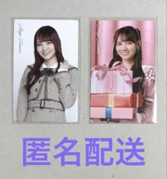 Item thumbnail for item 017cd23d-ffec-44f3-86e8-0d82afe31be3