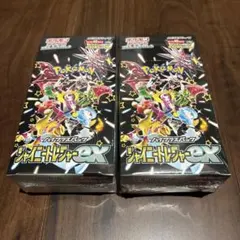 シャイニートレジャーex