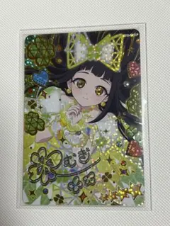 アイプリ つむぎ フラワーマーチバズリウム　サイン