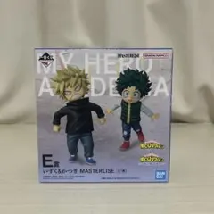 僕のヒーローアカデミア いずく&かつきE賞MASTERLISE フィギュア