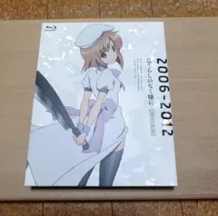 新品 ひぐらしのなく頃に ファンディスク 雛見沢事件録 DVD 全2巻