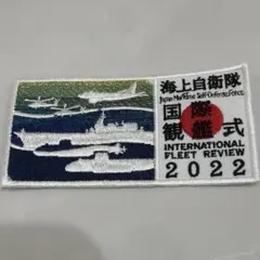 航空自衛隊 特別航空輸送隊 2022 ワッペン - メルカリ