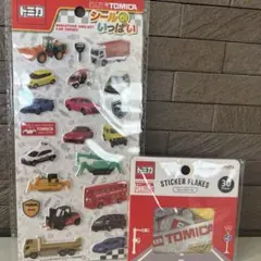 トミカシールセット