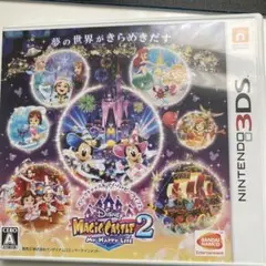 ディズニー マジックキャッスル マイ・ハッピー・ライフ2