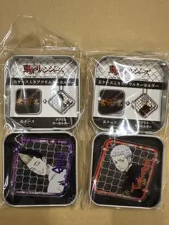 2個セット　東京リベンジャーズ 缶ケース入りアクリルキーホルダー