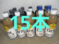 ジョージアカフェラテ・ブラック・凍らせてラテフラッペ 500ml 計15本セットのサムネイル