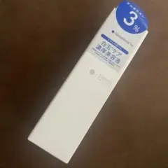 SHIMBI METHOD ダーマセラム グルタチオン 3% 美容液　新品未開封