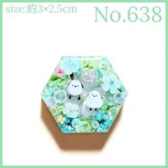 No.628　レジン ヘアゴム キーホルダー ピンバッジ シマエナガカスミソウ No.709 レジン ヘアゴム キーホルダー ピンバッジ シマエナガあじさい