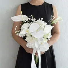 クラッチブーケ　ウェディングブーケ　アーティフィシャルフラワー　造花　胡蝶蘭　白