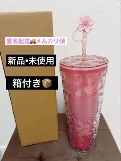 SAKURA2026カラーチェンジングコールドカップタンブラー710ml