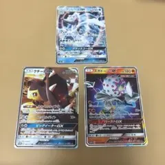 ポケモンカードGX3枚セットのサムネイル