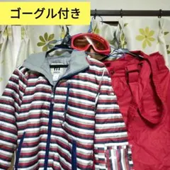 子ども用 スキーウェア セット　140㎝　125㎝〜145㎝　ゴーグル付き