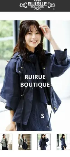 ☆￥13,200新品タグ付きRUIRUEルイルエマウンテンパーカーS☆