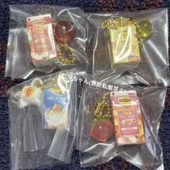 リプトン ミニチュアチャーム＆グミ アップル ピーチ レモン ミルクティー 4種