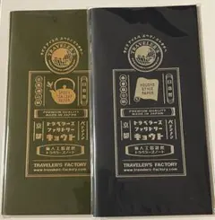 TRAVELER'S FACTORY 記念リフィルとタグセット TRAVELER'S FACTORY 記念リフィルとタグセット