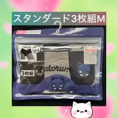 あまこつ様 リクエスト 2点 まとめ商品